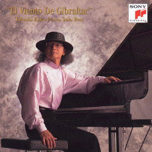 Cover for Kako Takashi · `el Viento De Gibraltar` Takashi Kako Piano Solo Best (CD) [Japan Import edition] (2003)