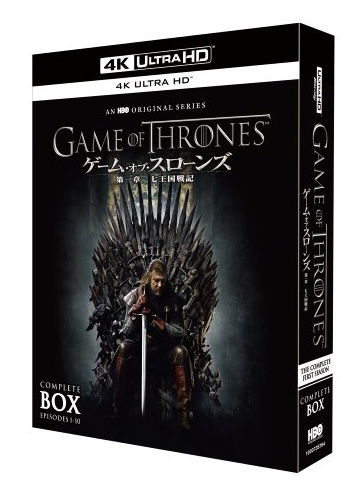 Cover for Drama · Game of Thrones Complete Box 4k (MBD) [Japan Import edition] (2018)