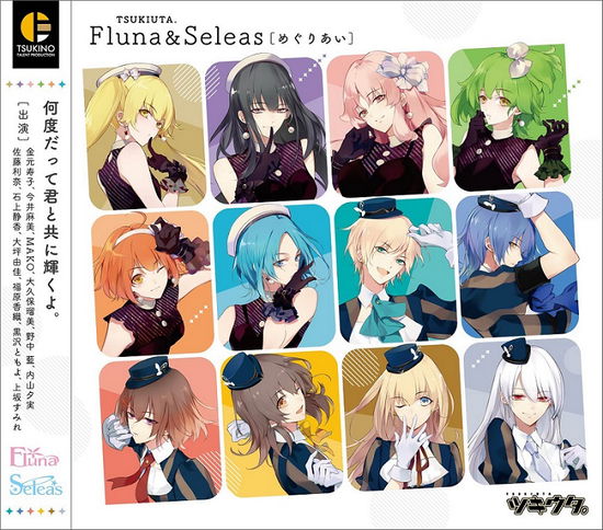 Cover for Fluna &amp; Seleas · Tsukiuta. Fluna&amp;seleas [meguriai] (CD) [Japan Import edition] (2023)