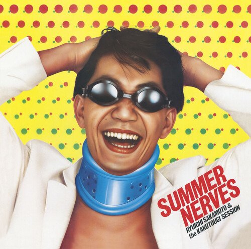 Cover for Ryuichi Sakamoto · Summer Nerves (LP) [Japan Import edition] (2020)