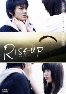 Cover for Hayashi Kento · Rise Up (MDVD) [Japan Import edition] (2010)