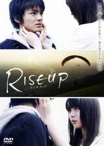 Rise Up - Hayashi Kento - Music - IND - 4562205580313 - March 26, 2010