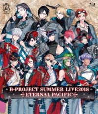 Cover for B-project · B-project Summer Live2018 -eternal Pacific- &lt;limited&gt; (MBD) [Japan Import edition] (2018)