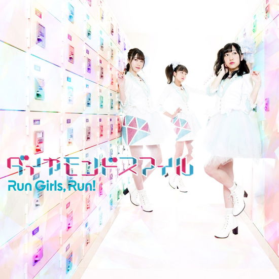 Cover for Run Girls. Run! · Diamond Smile (CD) [Japan Import edition] (2019)