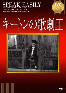 Speak Easily - Buster Keaton - Música - IVC INC. - 4933672243313 - 23 de maio de 2014