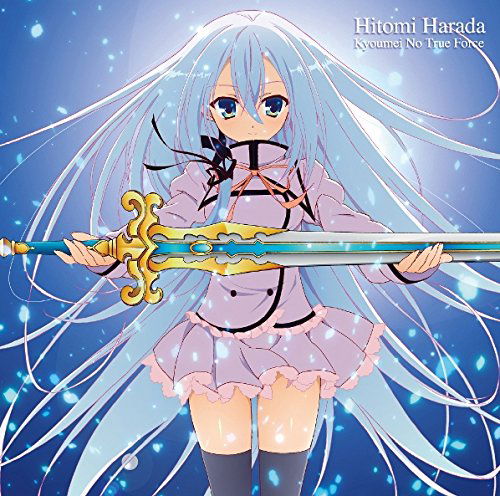 Cover for Hitomi Harada · Kyoumei No True Force (CD) [Japan Import edition] (2014)