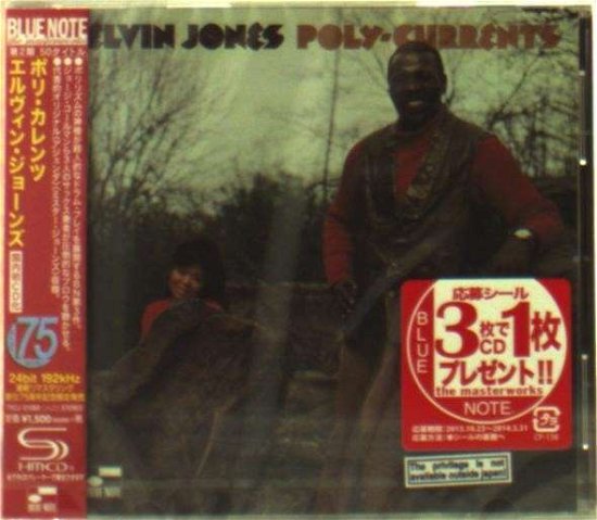 Poly-Currents - Elvin Jones - Muzyka - BLUENOTE JAPAN - 4988005803313 - 22 stycznia 2014