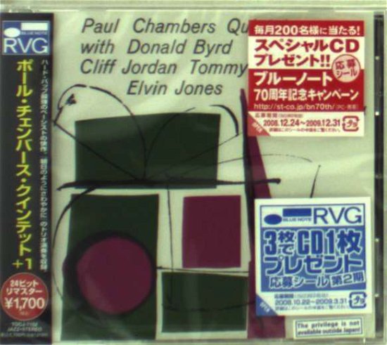 Cover for Paul Chambers · Quintet (CD) (2008)