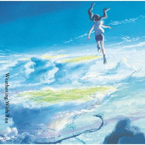 Cover for Radwimps · Weathering with You (LP) [Limited edition] (2019)
