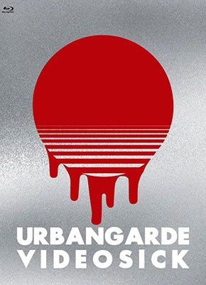 Cover for Urbangarde · Urbangarde Videosick-urbangarde 15 Shuunen All Time Best Eizou Hen- (MBD) [Japan Import edition] (2023)