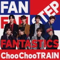 Cover for Fantastics from Exile Trib · Choo Choo Train (CD) [Japan Import edition] (2022)