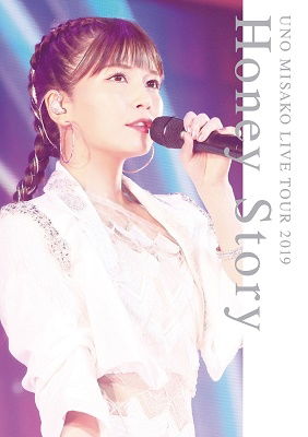 Cover for Misako Uno (Aaa) · Uno Misako Live Tour 2019 -honey Story- (MDVD) [Japan Import edition] (2020)