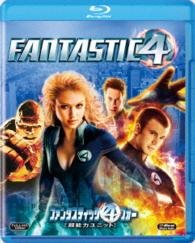 Ioan Gruffudd · Fantastic Four (MBD) [Japan Import edition] (2016)