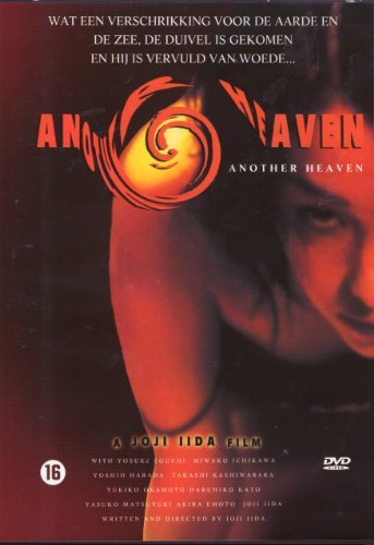 Cover for Movie / documentary · Another Heaven (DVD) (2015)