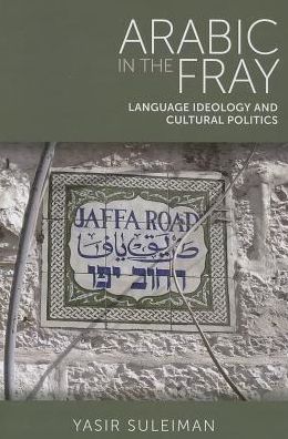 Cover for Yasir Suleiman · Arabic in the Fray - Language Ideology and Cultural Politics (N/A) (2013)