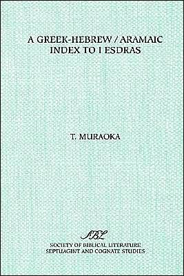 Cover for Takamitsu Muraoka · A Greek-hebrew / Aramaic Index to I Esdras (Septuagint and Cognate Studies) (Taschenbuch) (2003)