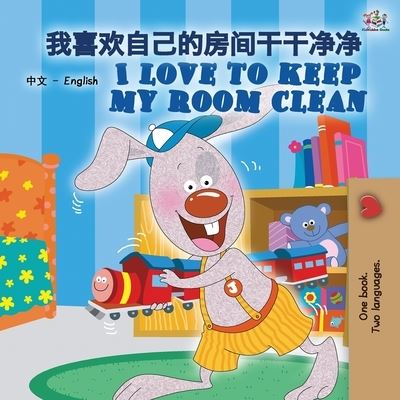 I Love to Keep My Room Clean - Shelley Admont - Books - Kidkiddos Books Ltd. - 9781525938313 - October 9, 2020