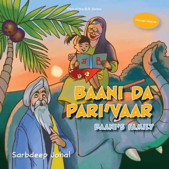 Cover for Sarbdeep Johal · Baani Da Pari'vaar (Paperback Book) (2017)