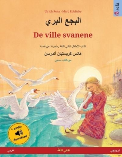 Cover for Ulrich Renz · ????? ????? - De ville svanene (???? - ??????) (Paperback Book) (2023)