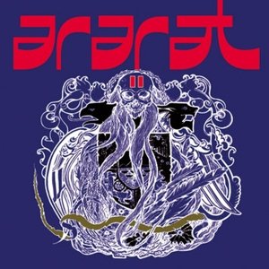 Cover for Ararat · Ii (LP) (2013)