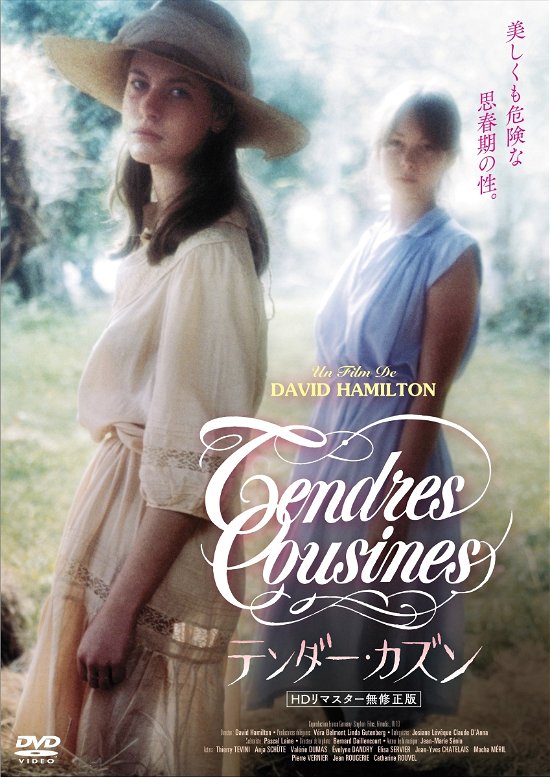 Cover for Thierry Tevini · Tendres Cousines (MDVD) [Japan Import edition] (2018)