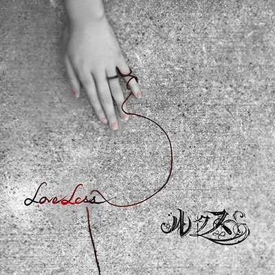 Cover for Lux · Loveless (CD) [Japan Import edition] (2017)