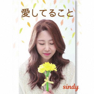 Cover for Sindy · Aishiteru Koto (CD) [Japan Import edition] (2016)