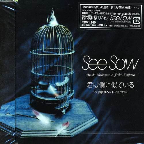 Cover for See-saw · Kimihabokuni Niteiru (CD) [Japan Import edition] (2005)