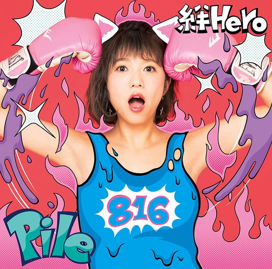 Cover for Pile · Kizuna Hero &lt;limited-a&gt; (CD) [Japan Import edition] (2017)