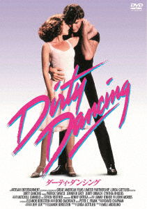 Cover for Jennifer Grey · Dirty Dancing (MDVD) [Japan Import edition] (2021)