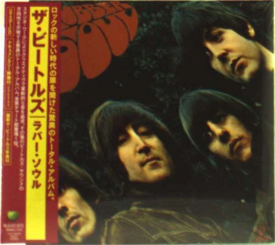 Cover for The Beatles · Rubber Soul (CD) [Japan Import edition] (2016)
