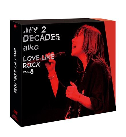 Cover for Aiko · My 2 Decades (MDVD) [Japan Import edition] (2019)