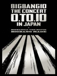 Bigbang10 the Concert : 0.to.10 in Japan + Bigbang10 the Movie Bigbang Made <lim - Bigbang - Music - AVEX MUSIC CREATIVE INC. - 4988064584314 - November 2, 2016