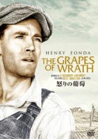 Cover for Henry Fonda · The Grapes of Wrath (MDVD) [Japan Import edition] (2016)