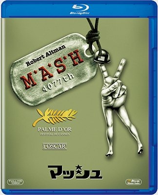 Cover for Donald Sutherland · M*a*s*h (MBD) [Japan Import edition] (2017)