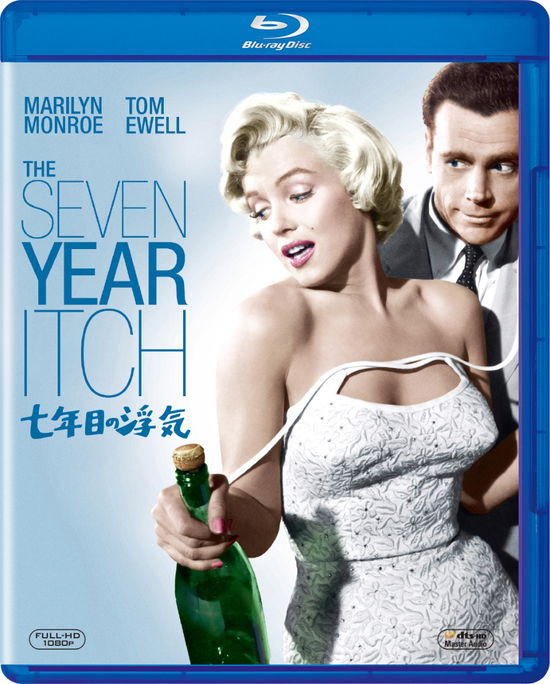 The Seven Year Itch - Marilyn Monroe - Música - WALT DISNEY STUDIOS JAPAN, INC. - 4988142301314 - 2 de dezembro de 2017