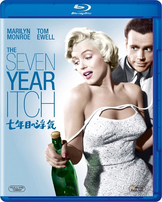 Cover for Marilyn Monroe · The Seven Year Itch (MBD) [Japan Import edition] (2017)