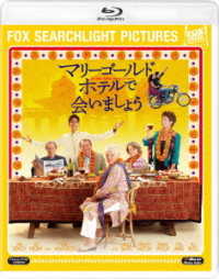 Cover for Judi Dench · The Best Exotic Marigold Hotel (MBD) [Japan Import edition] (2018)