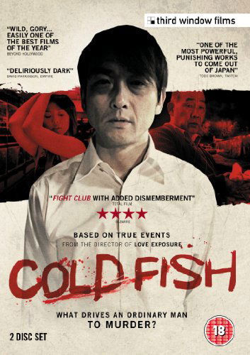 Cover for Sion Sono · Cold Fish (DVD) (2011)