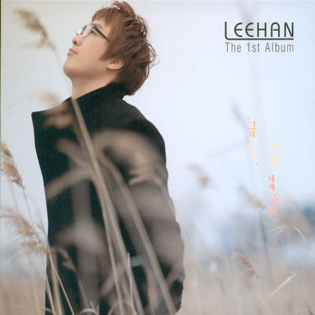 Cover for Han Lee · Lee Han 1 (CD) (2012)