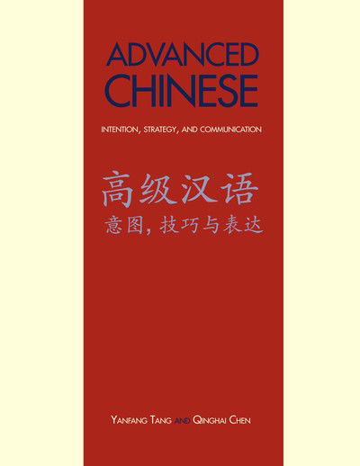 Cover for Yanfang Tang · Advanced Chinese: Intention, Strategy, and Communication: With Online Media - Yale Language Series (Paperback Book) (2004)