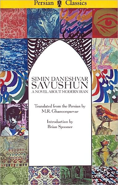 Cover for Simin Daneshvar · Savushun: A Novel About Modern Iran (Paperback Book) (2001)