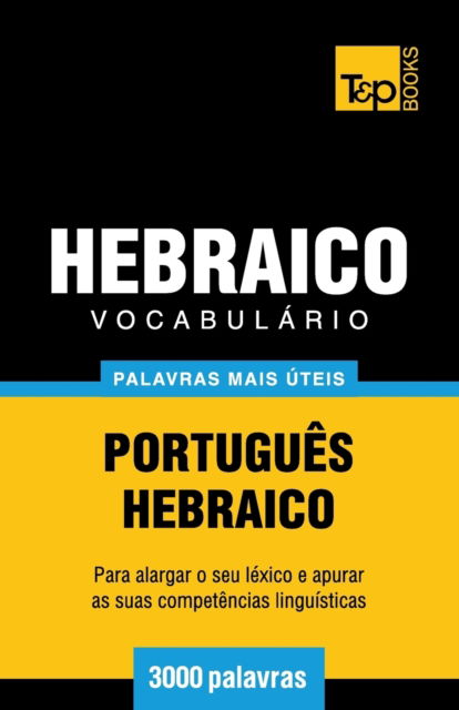 Cover for Andrey Taranov · Vocabulario Portugues-Hebraico - 3000 palavras mais uteis (Pocketbok) (2016)