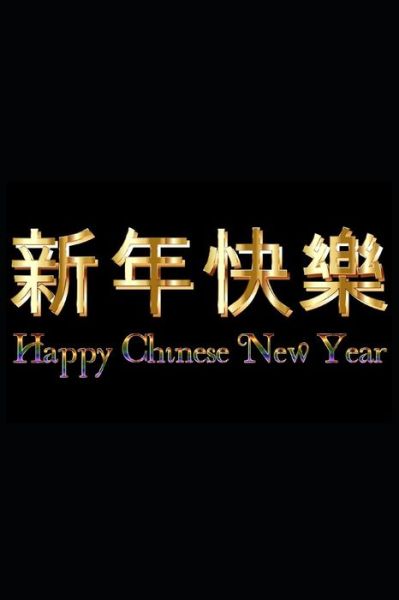 Happy Chinese New Year - Cannon T Engel - Books - Independently Published - 9781793129314 - January 3, 2019