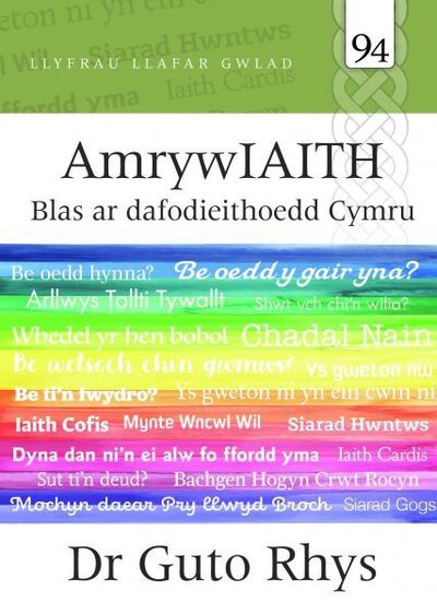 Cover for Dr Guto Rhys · Llafar Gwlad: 94. Amrywiaith - Blas ar Dafodieithoedd Cymru (Paperback Book) (2020)