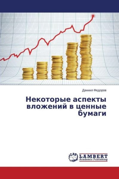 Cover for Fedorov Daniil · Nekotorye Aspekty Vlozheniy V Tsennye Bumagi (Paperback Book) [Russian edition] (2014)