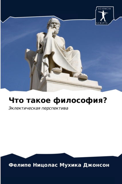 Cover for ????? ?????? ??????? · ??? ????? ?????????? (Paperback Book) (2021)