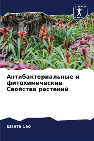 Cover for ????? ??? · ????????????????? ? ?????????????? ????&amp; (Paperback Book) (2021)