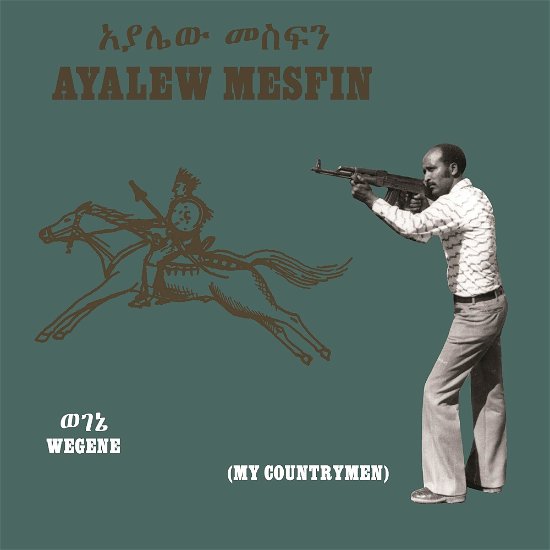 Ayalew Mesfin · Wegene (My Countryman) (LP) (2023)