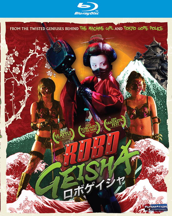 Robo Geisha - Blu-ray - Movies - ANIME - 0704400088315 - November 16, 2010